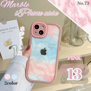 ディズニー キャラクター ステンドグラス風 iPhoneケースの通販 by