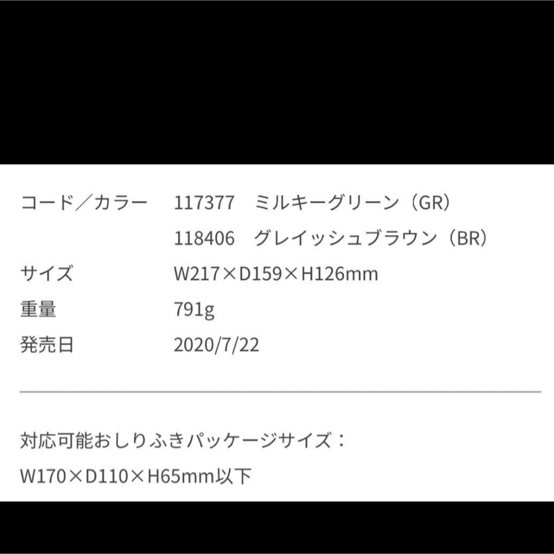 combi(コンビ)のコンビ　おしり拭きウォーマー キッズ/ベビー/マタニティのおむつ/トイレ用品(ベビーおしりふき)の商品写真