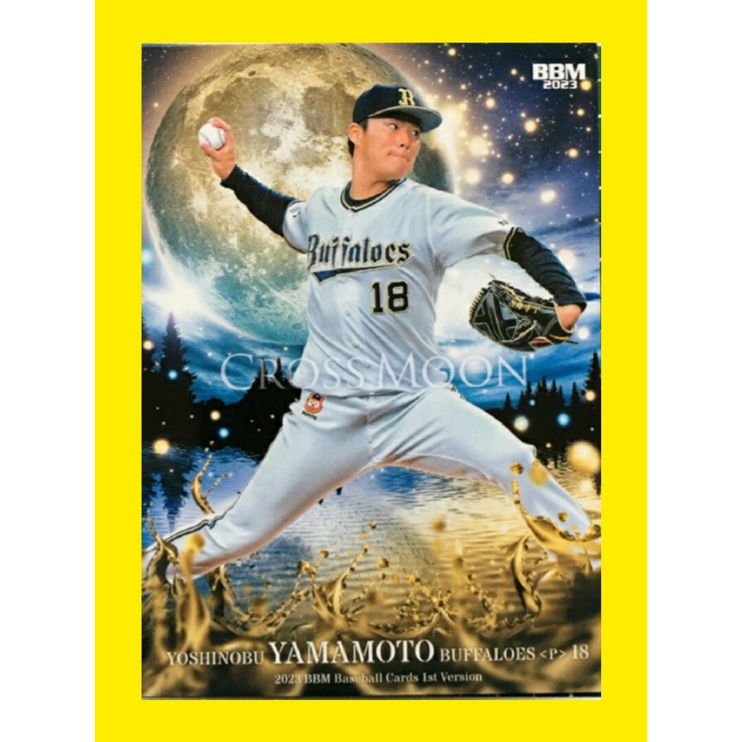 オリックス・バファローズ(オリックスバファローズ)の❇️山本由伸 2023 BBM 1st カード CROSS MOON ドジャース エンタメ/ホビーのタレントグッズ(スポーツ選手)の商品写真