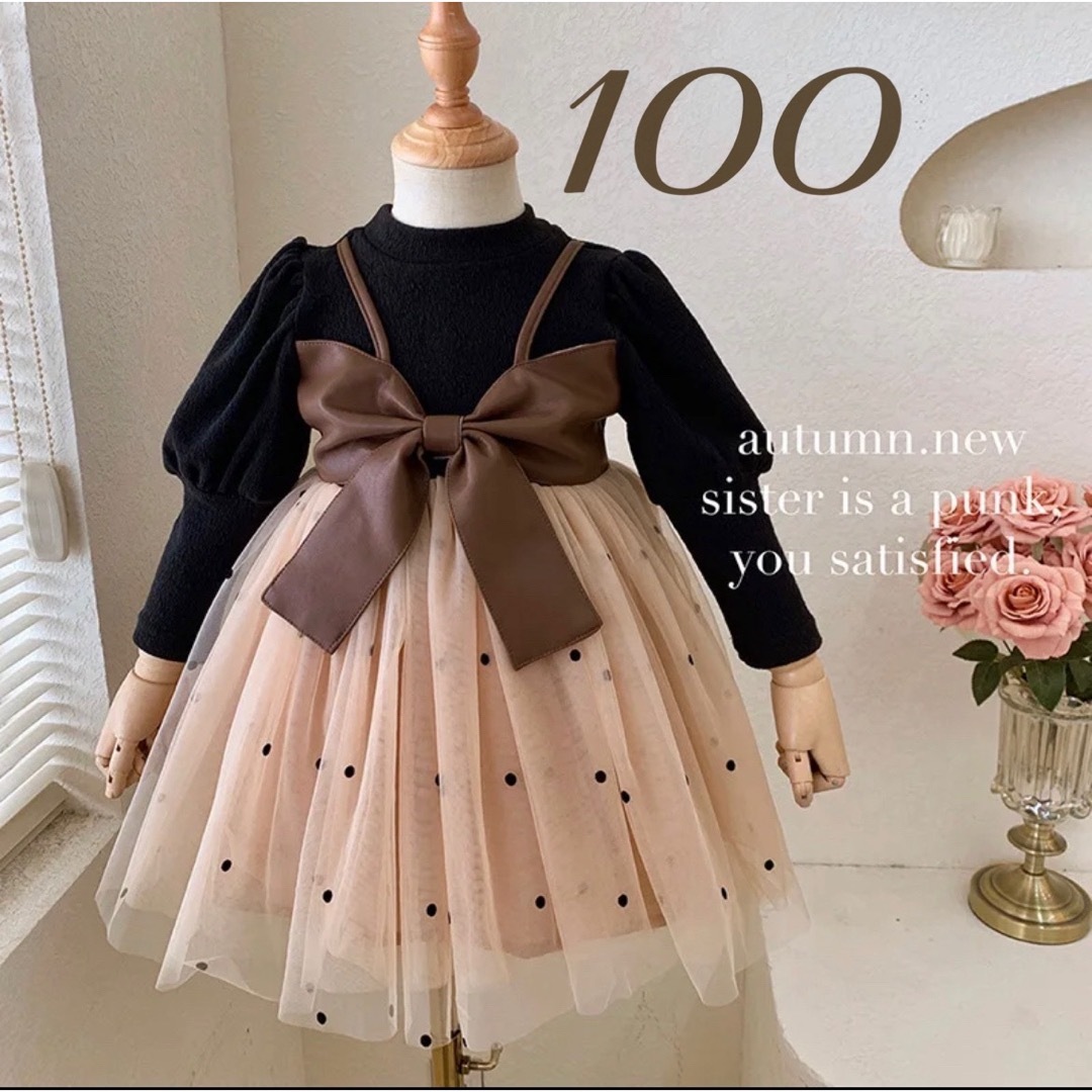 100センチ♡ リボンビスチェ ドットチュール ワンピース 結婚式 七五三 キッズ/ベビー/マタニティのキッズ服女の子用(90cm~)(ワンピース)の商品写真