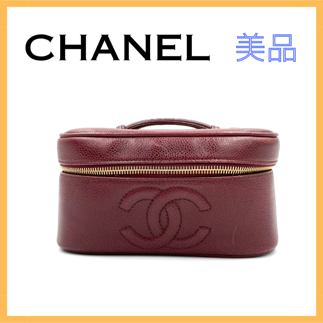 CHANEL(シャネル)のシャネル ココマーク キャビアスキン バニティバッグ横型 レディース 化粧ポーチ レディースのファッション小物(ポーチ)の商品写真