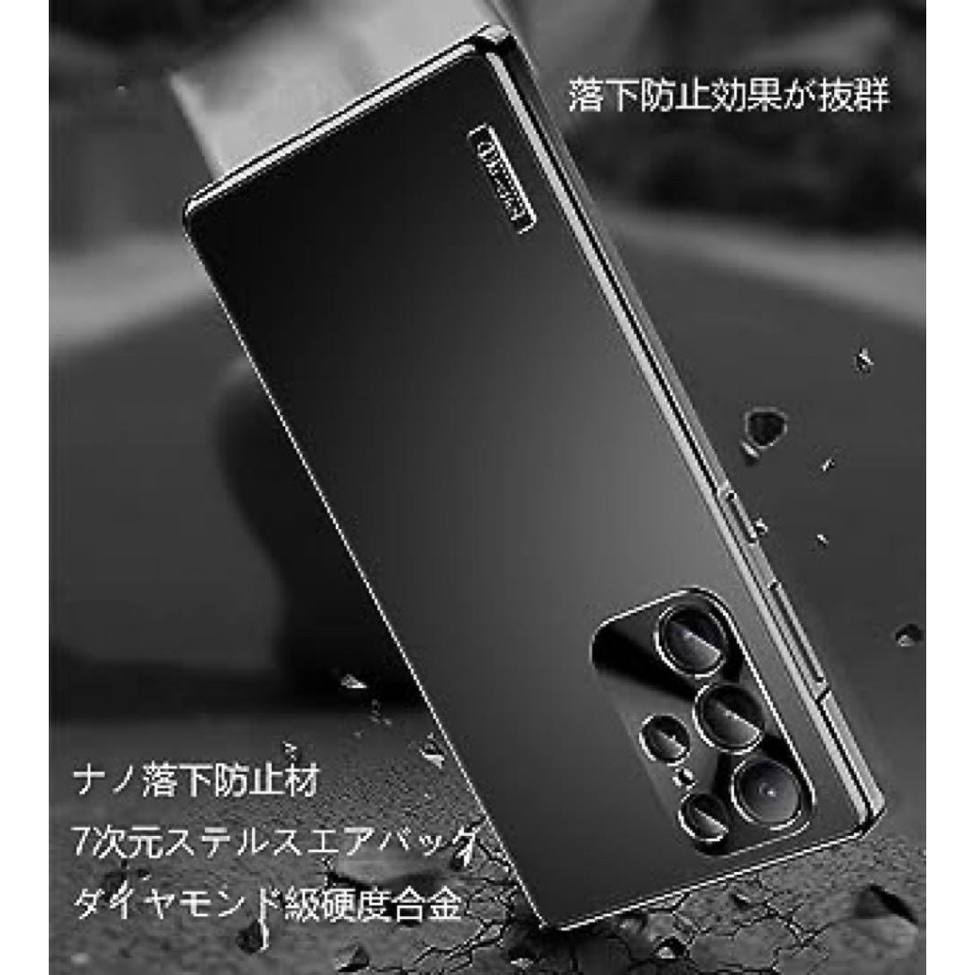 Galaxy S23 Ultra ケース 耐衝撃 磁気吸引式携帯ケース スマホ/家電/カメラのスマホアクセサリー(Androidケース)の商品写真