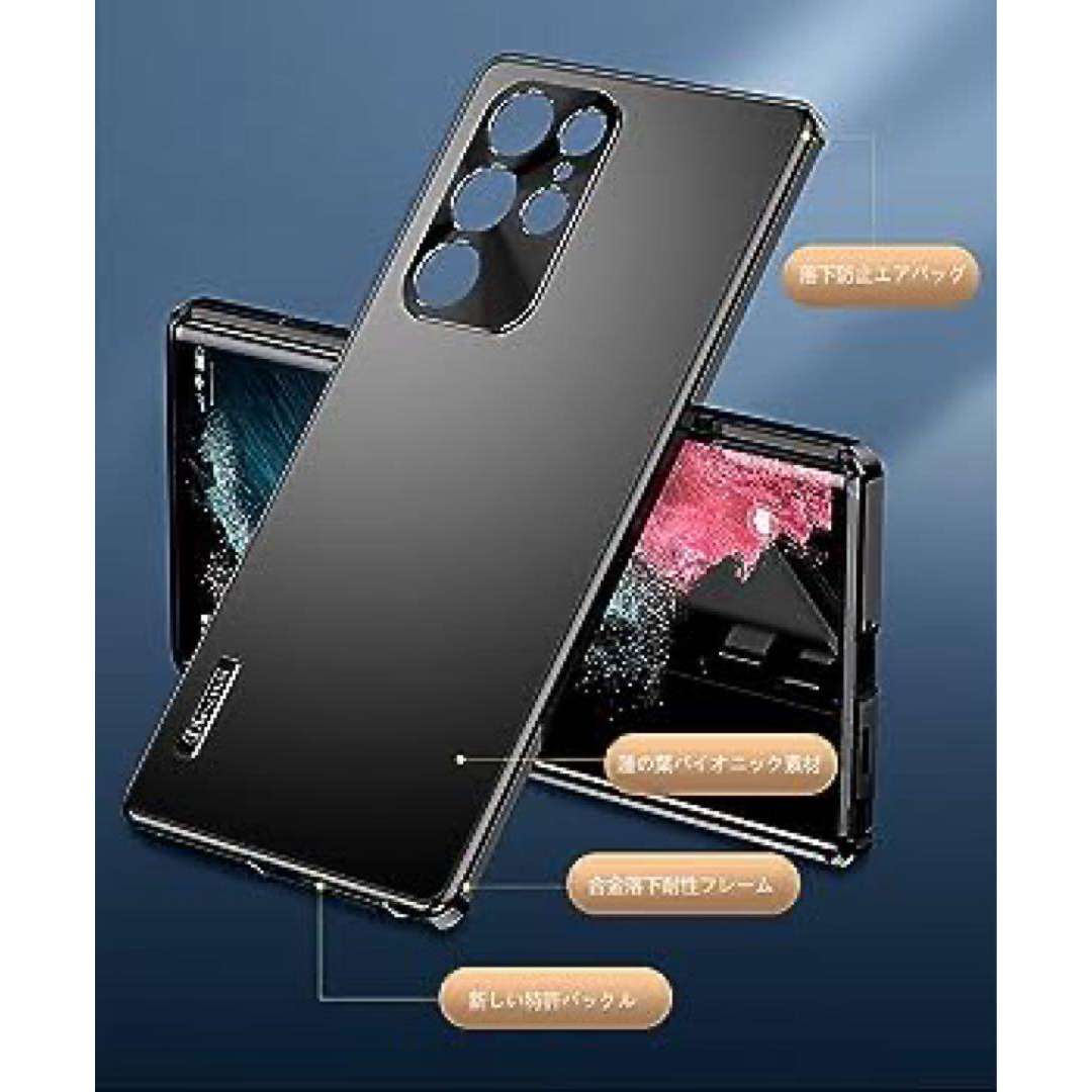 Galaxy S23 Ultra ケース 耐衝撃 磁気吸引式携帯ケース スマホ/家電/カメラのスマホアクセサリー(Androidケース)の商品写真