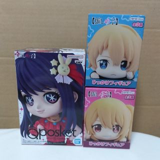 バンプレスト(BANPRESTO)の推しの子　フィギュア３点(アニメ/ゲーム)