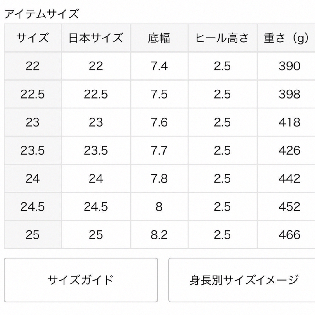 Le Talon(ルタロン)のLe Talon GRISE ナロースクエアシームフラットシューズ レディースの靴/シューズ(ローファー/革靴)の商品写真