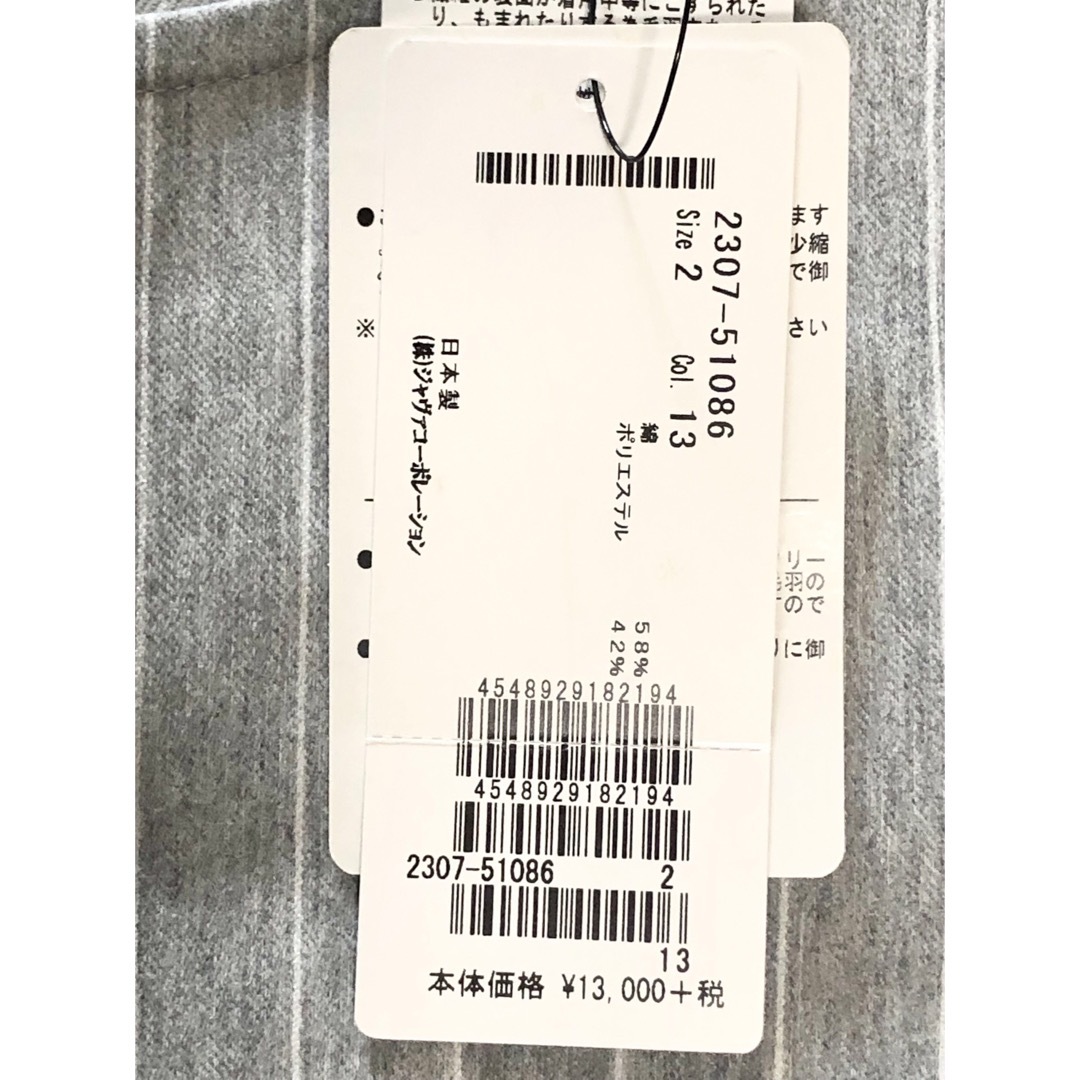 VICKY(ビッキー)の❤️タグ付き新品30%OFF❤️VICKYカットソー定価14040円 レディースのトップス(カットソー(半袖/袖なし))の商品写真