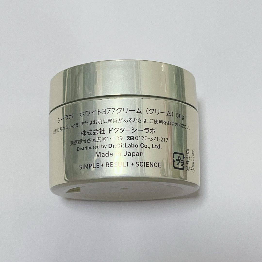 Dr.Ci Labo(ドクターシーラボ)のドクターシーラボ ホワイト377クリーム 50g コスメ/美容のスキンケア/基礎化粧品(フェイスクリーム)の商品写真