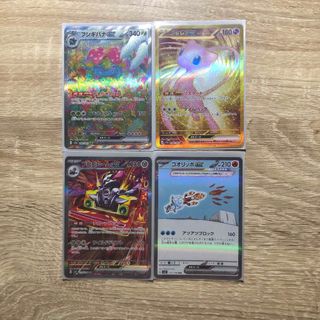 合計285枚以上ポケモンカード rr rrr ar chr k s まとめ売り 引退品