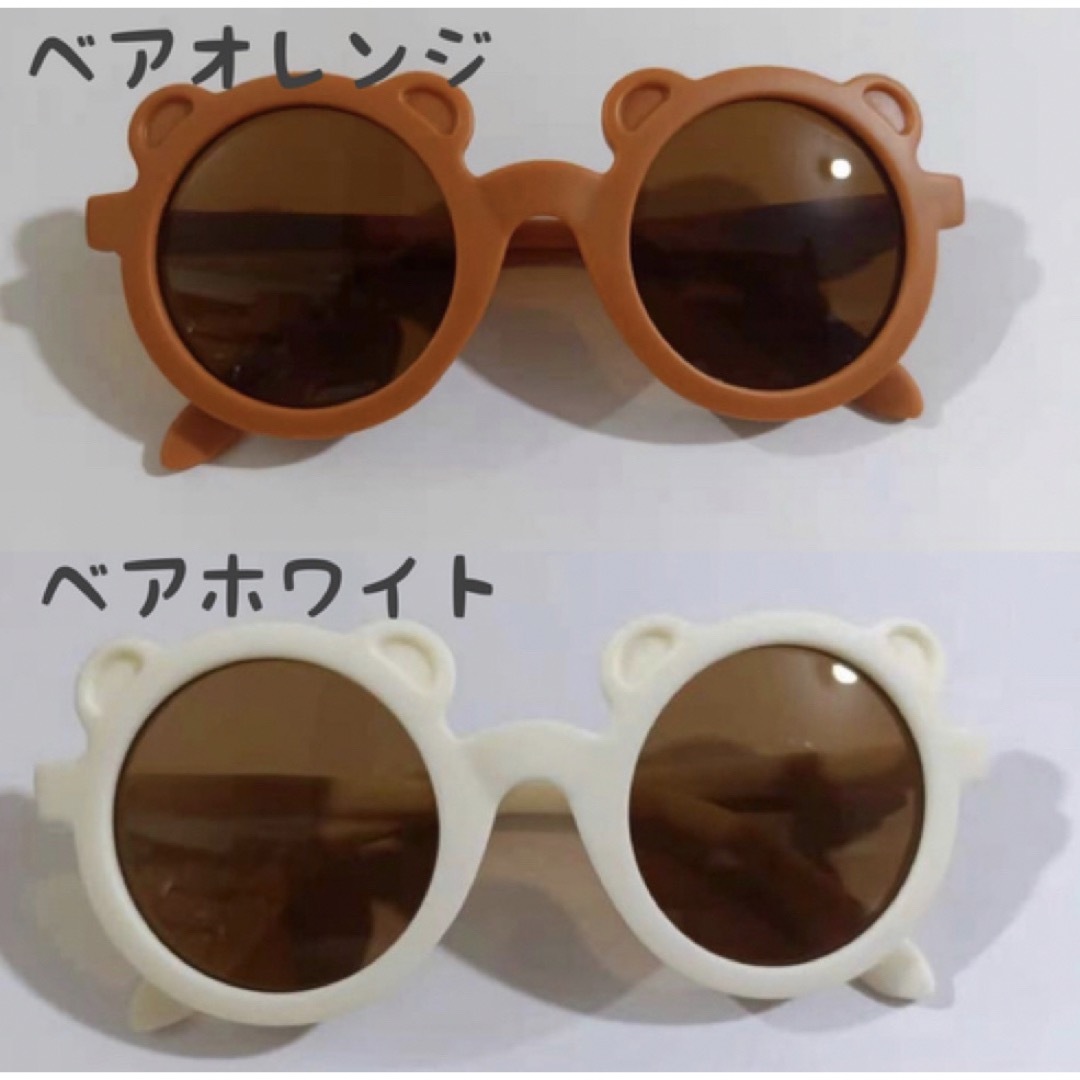 【SALE】サングラス　キッズ　ベビー　UVカット　韓国　子供　レトロサングラス キッズ/ベビー/マタニティのこども用ファッション小物(サングラス)の商品写真