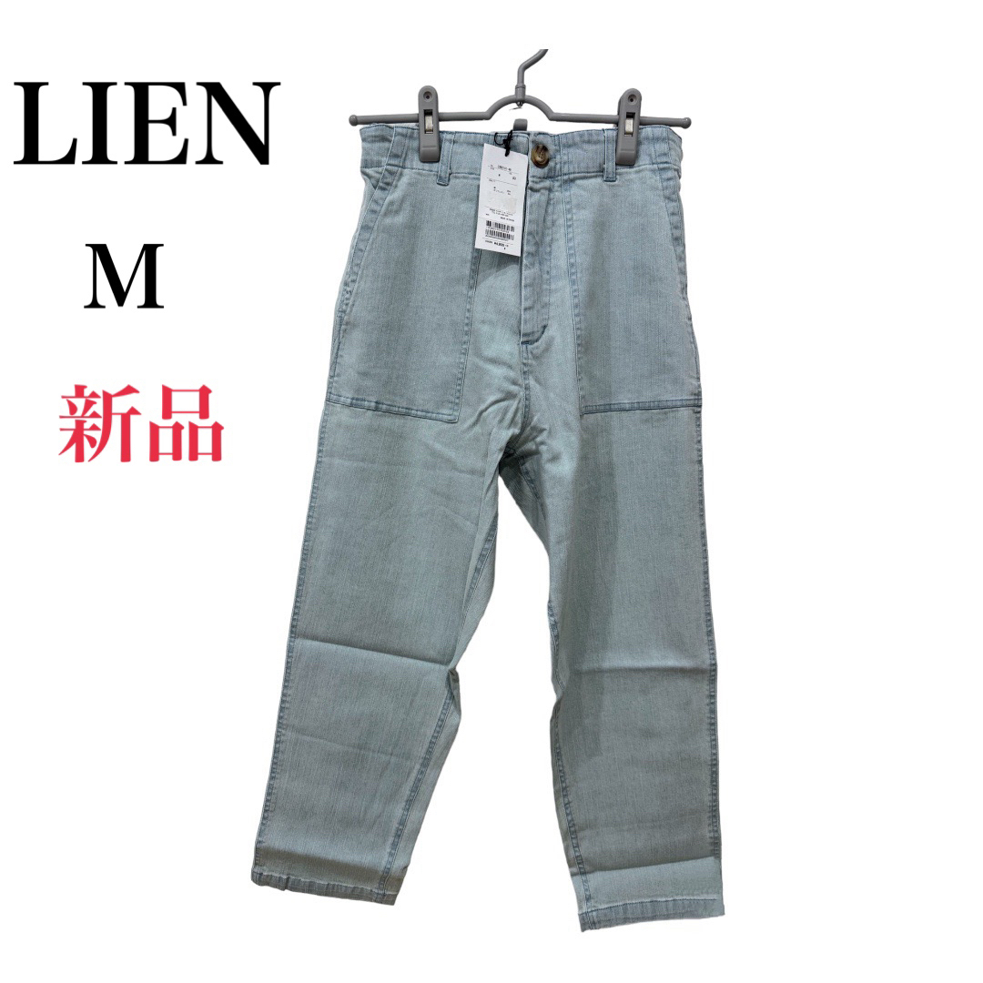 Lian(リアン)の【新品】LIEN デニム　ワイドパンツ　プティマイン リアン　ウエストゴム レディースのパンツ(デニム/ジーンズ)の商品写真