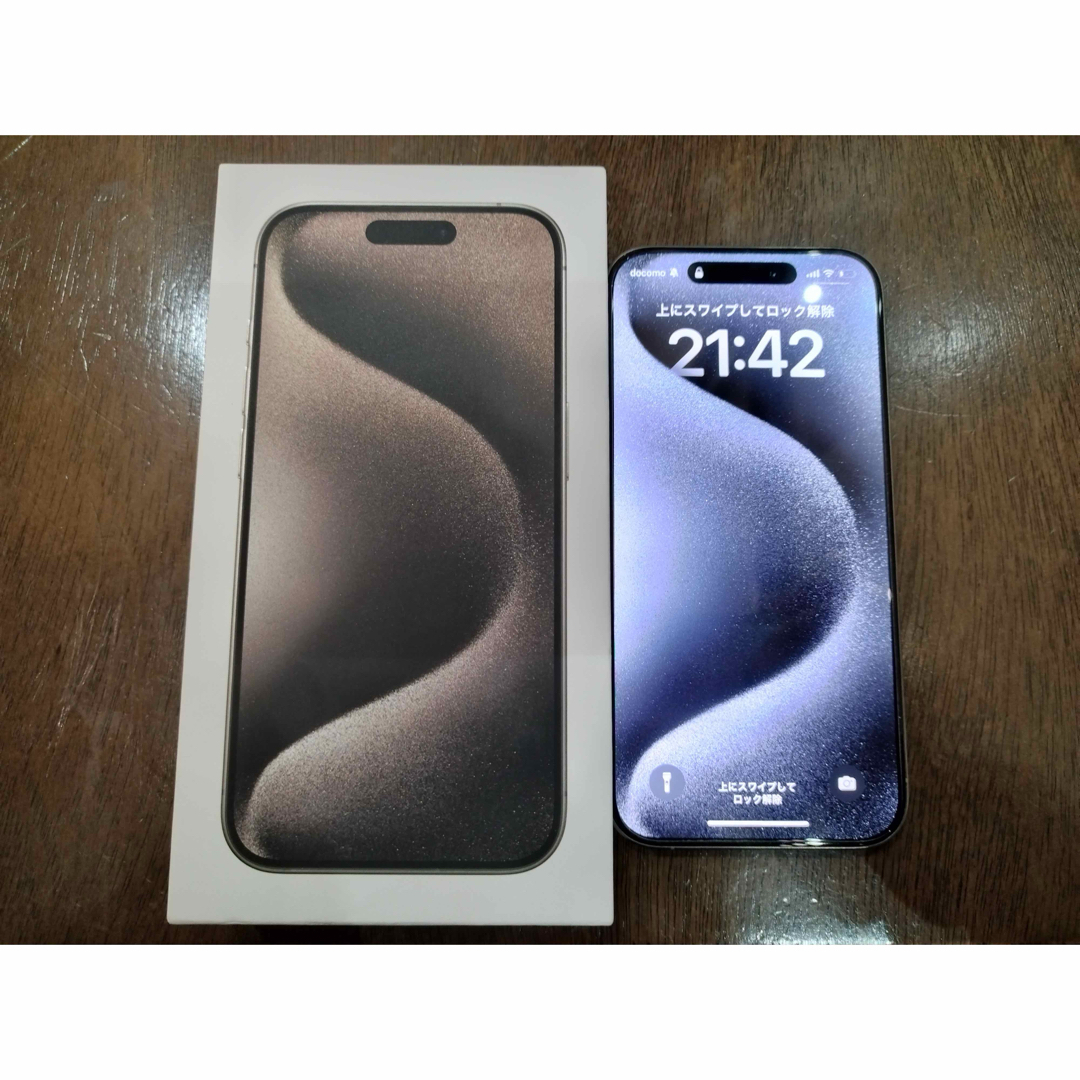 ぱぴおる様専用 アップル iPhone15 Pro 512GB ナチュラルチタ ぱぴおる様専用 アップル iPhone15 Pro 512GB ナチュラルチタ