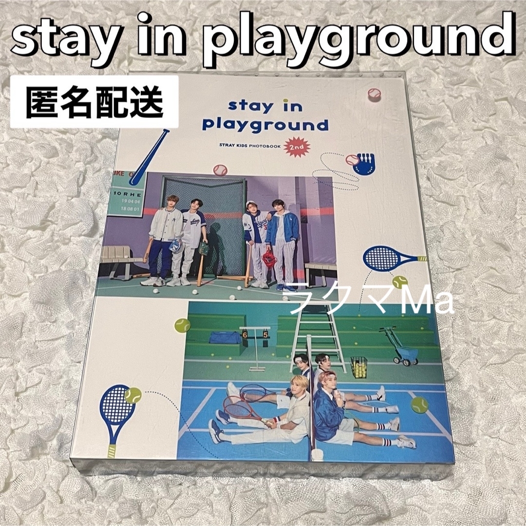 Stray Kids(ストレイキッズ)のStray Kids stay in playground フォトブック DVD エンタメ/ホビーのCD(K-POP/アジア)の商品写真