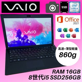 VAIO - 【SONY】VAIOノートパソコンの通販 by ルーナー｜バイオならラクマ