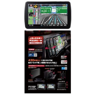 CN-RE06WD ストラーダ 7インチWVGA SDメモリーナビ　カーナビ