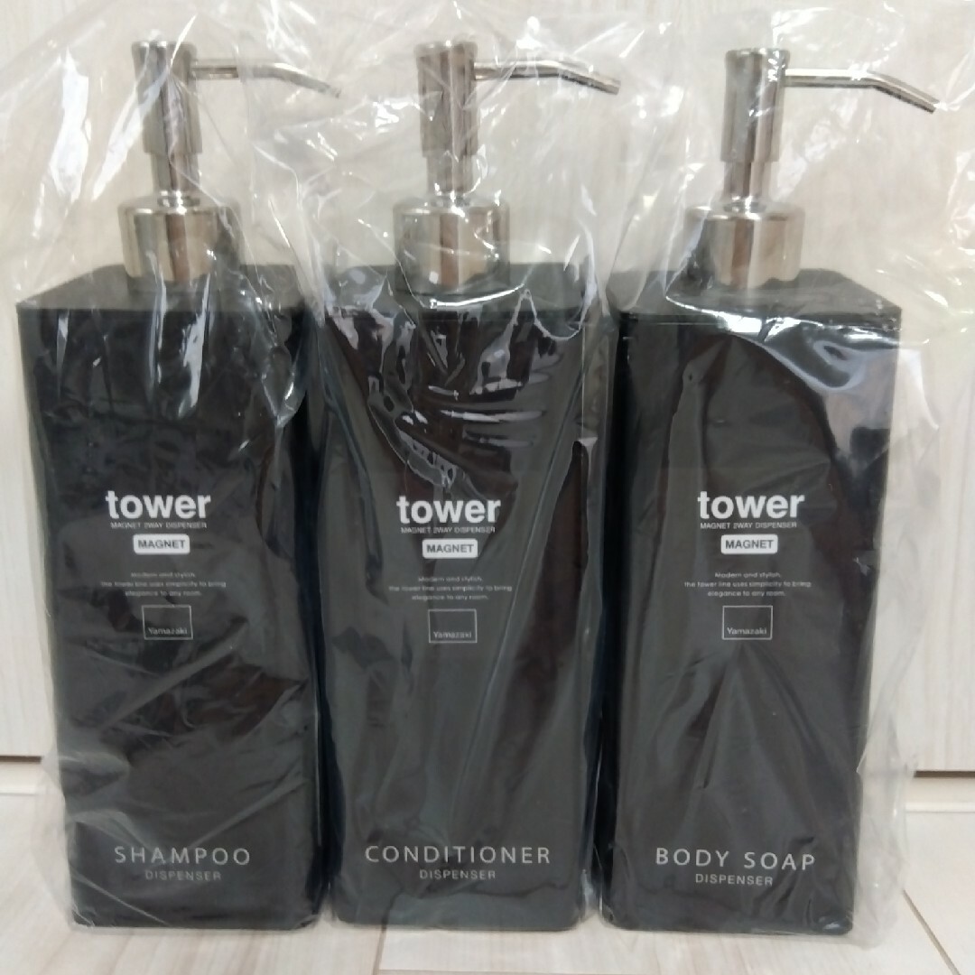 【新品】TOWER シャンプー用ディスペンサー ブラック 3個セット 山崎実業 インテリア/住まい/日用品の収納家具(バス収納)の商品写真