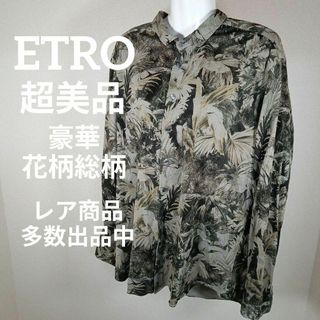 エトロ(ETRO)のⅦ84超美品　エトロ　シャツ　ユニセックス　花柄　ボタニカル　鹿の子地　緑系(シャツ)