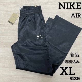 ナイキ(NIKE)の新品★NIKE★AIR★サテンパンツ★ロングパンツ★XLサイズ(その他)