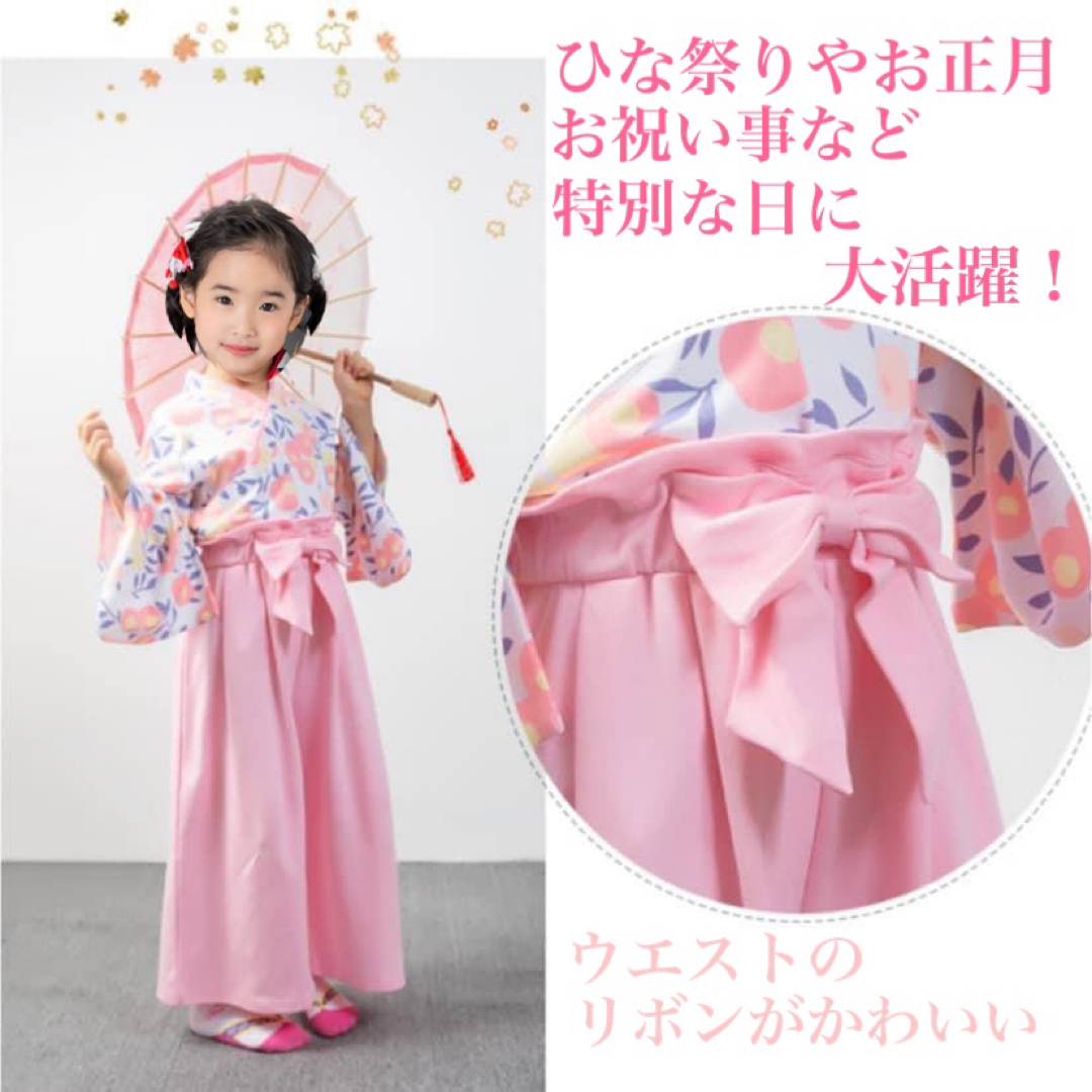 100  つばき　ピンク　袴　セットアップ　キッズ袴　女の子　ひな祭り　七五三 キッズ/ベビー/マタニティのキッズ服女の子用(90cm~)(和服/着物)の商品写真