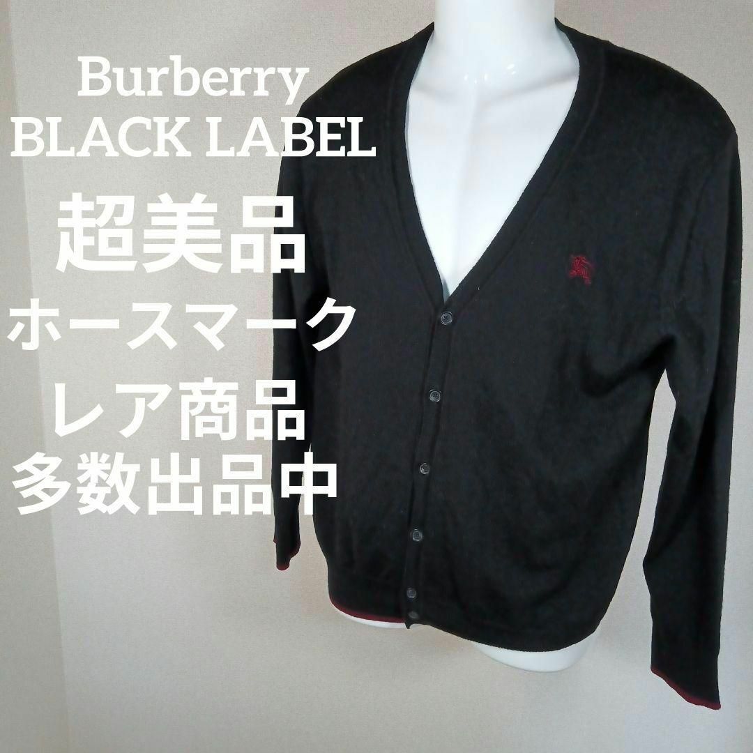 BURBERRY BLACK LABEL - Ⅶ85超美品 バーバリーブラックレーベル