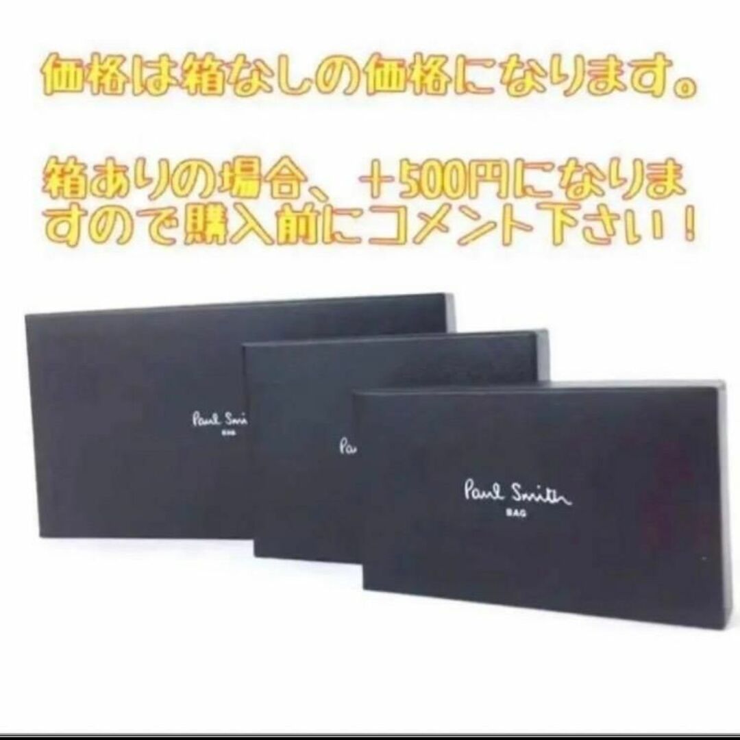 Paul Smith(ポールスミス)の高級 人気モデル ポールスミス 長財布 レッド　赤　メンズ 財布 22q145 メンズのファッション小物(長財布)の商品写真