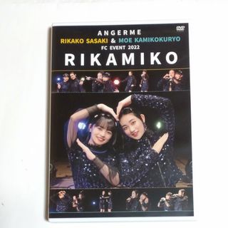 スマイレージ休日倶楽部＆和田彩花バースデーイベント2012 FC限定DVD