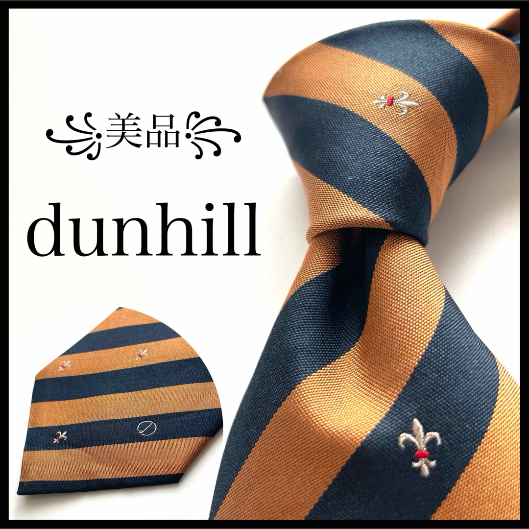 Dunhill(ダンヒル)の꧁美品꧂ ダンヒル ネクタイ ストライプ dロゴ クレスト ネイビー イエロー メンズのファッション小物(ネクタイ)の商品写真