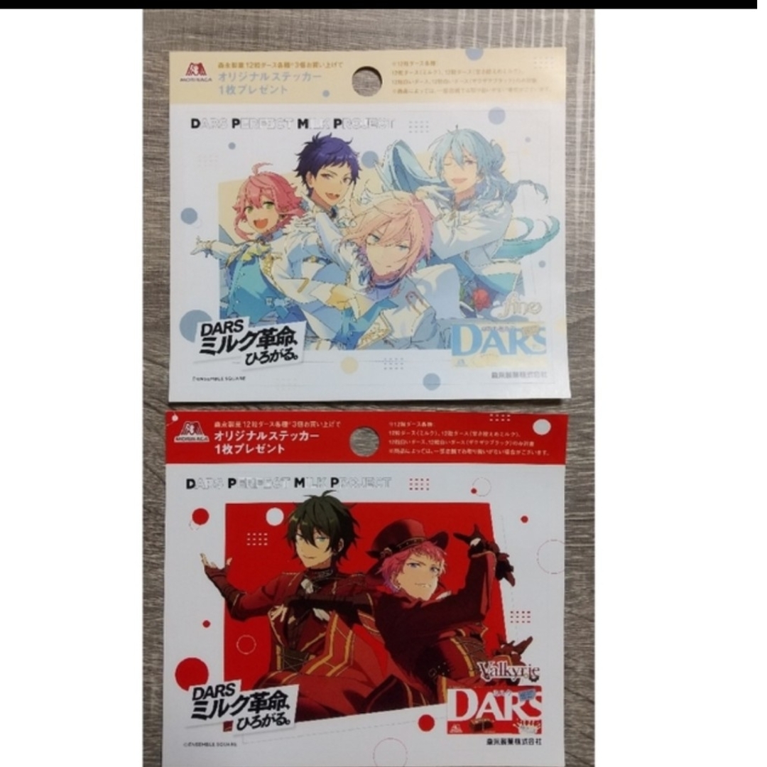 新品☆ あんさんぶるスターズ DARS ステッカー 計4枚 エンタメ/ホビーのアニメグッズ(カード)の商品写真