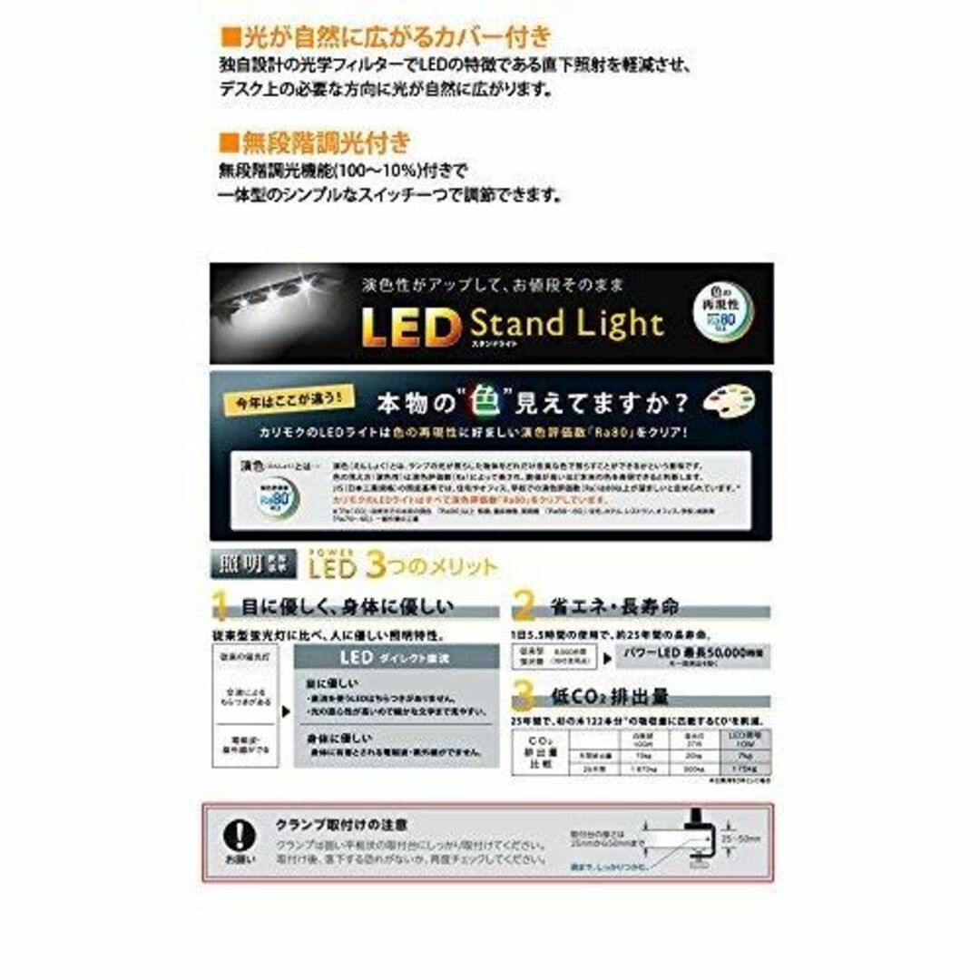 【色: ブラック＆ウォールナット】カリモク 学習机 LEDスタンドライト･デスク インテリア/住まい/日用品のライト/照明/LED(その他)の商品写真