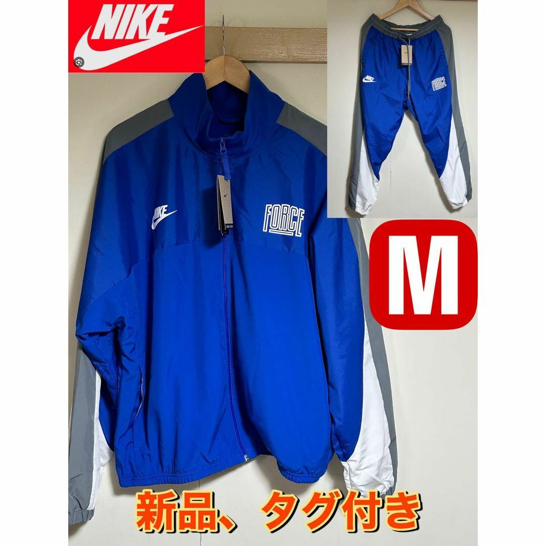 新品　NIKEナイキ スタート5 ウーブン ジャケット・パンツ　セットアップ　M | フリマアプリ ラクマ