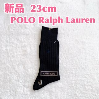 ポロラルフローレン(POLO RALPH LAUREN)の【新品】Ralph Lauren ポロラルフローレン ミドル丈　おしゃれ　23(ソックス)