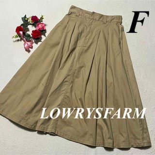 ローリーズファーム(LOWRYS FARM)のローリーズファーム LOWRYSFARM♡ロングスカート F即発送　大特価セール(ロングスカート)