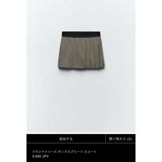 ザラ(ZARA)のハンドトゥース ボックスプリーツ スコート(ミニスカート)