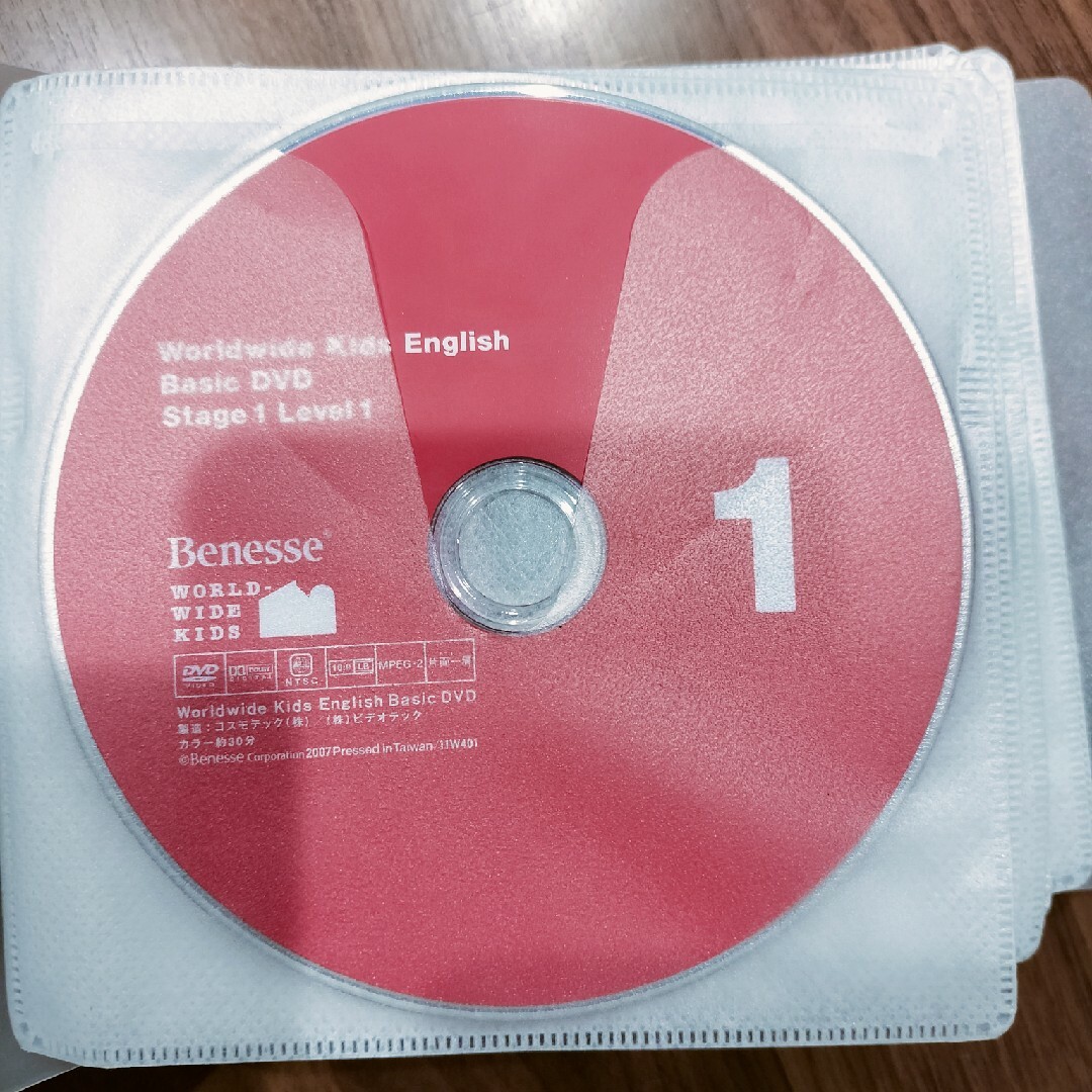 ベネッセ ワールドワイドキッズ DVD 30枚セット - 通販 - rocketmg.com ベネッセ ワールドワイドキッズ DVD 30枚セット - 通販 - rocketmg.com