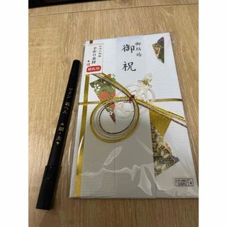 祝儀袋　結婚式(日用品/生活雑貨)