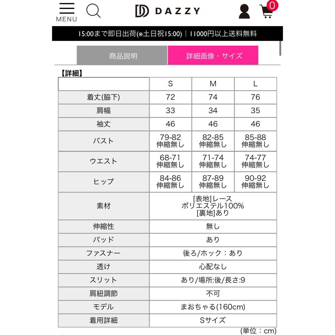 dazzy store(デイジーストア)のビジュージップ×厚手ツイードミディドレスM レディースのフォーマル/ドレス(ナイトドレス)の商品写真