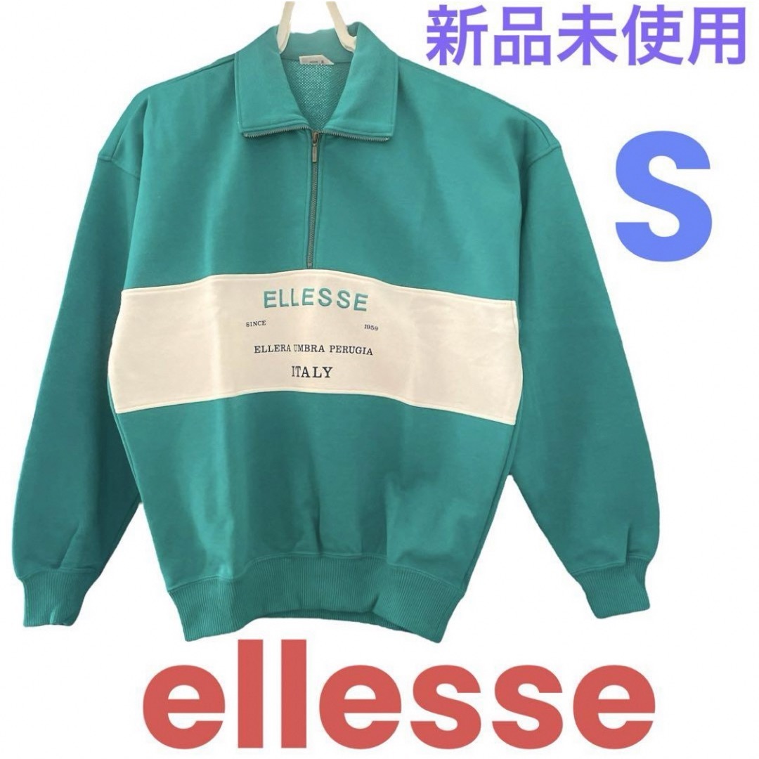 ellesse(エレッセ)の新品未使用　エレッセ　ハーフジップトレーナー　プルオーバー　ジャージ　即購入可能 メンズのトップス(ジャージ)の商品写真