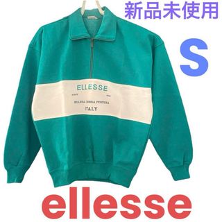 エレッセ(ellesse)の新品未使用　エレッセ　ハーフジップトレーナー　プルオーバー　ジャージ　即購入可能(ジャージ)