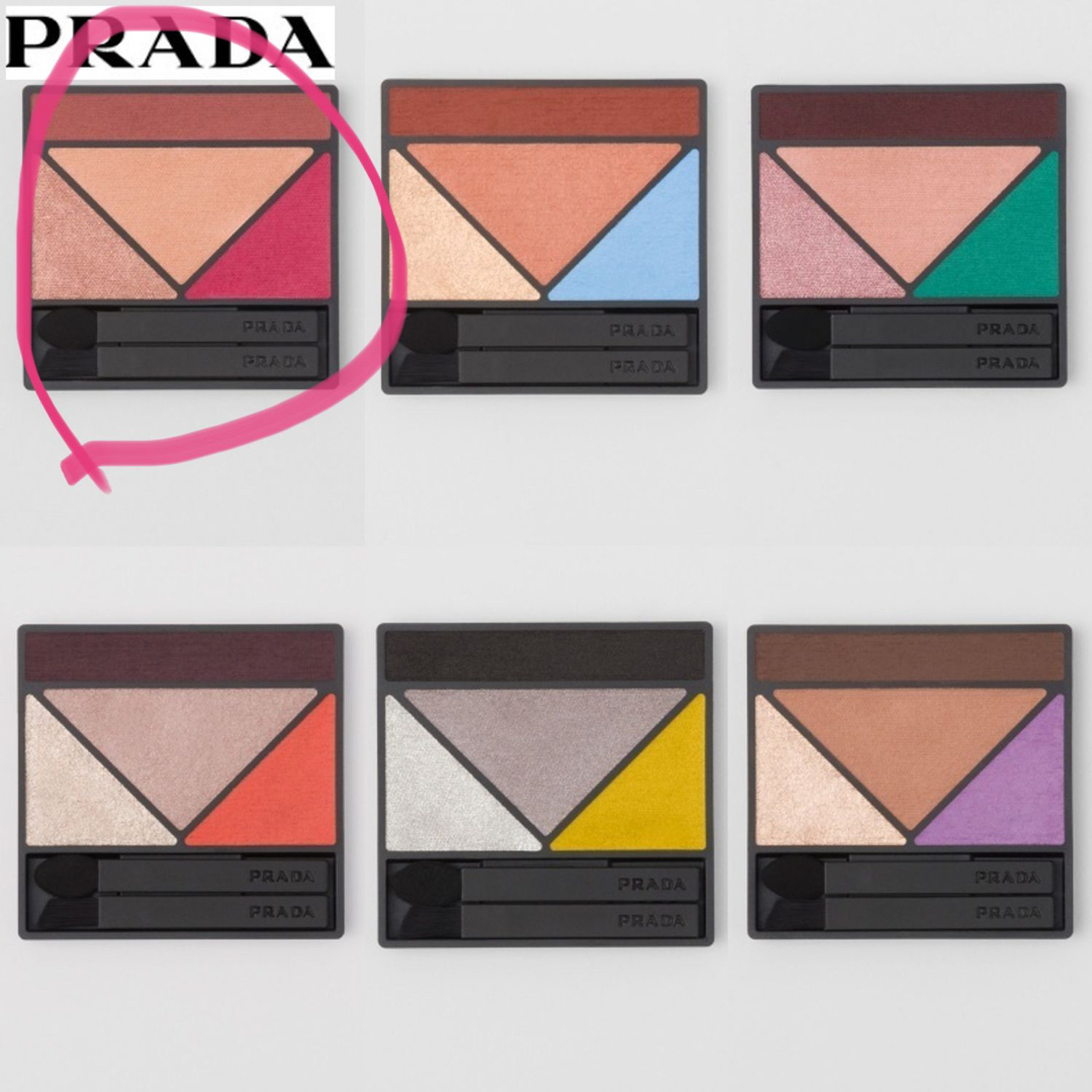 PRADA(プラダ)のPRADA beauty アイシャドウ  コスメ/美容のベースメイク/化粧品(アイシャドウ)の商品写真