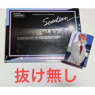 SEVENTEEN Say the name セザネコン Blu-raySEVENTEEN