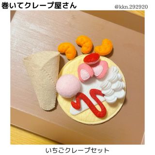 送料無料》 おままごとキッチン 木製 ハンドメイド ままごと キッチン