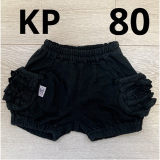 ニットプランナー(KP)のベビー服　 パンツ　黒　 ショート　ニットプランナー　KP 80 女の子　ズボン(パンツ)