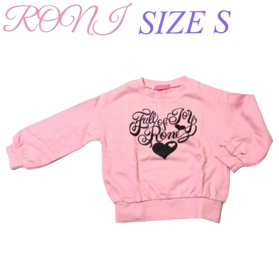 RONI(ロニィ)のKK20 RONI 2 ドロップショルダースウェット キッズ/ベビー/マタニティのキッズ服女の子用(90cm~)(その他)の商品写真