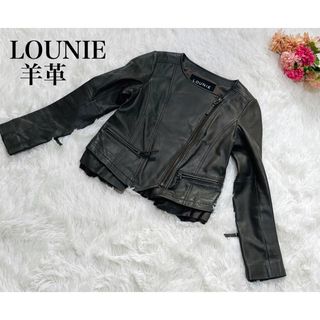 ルーニィ(LOUNIE)の【極美品】ルーニィ　LOUNIE　ラムレザー　フリル　ライダースジャケット(ライダースジャケット)