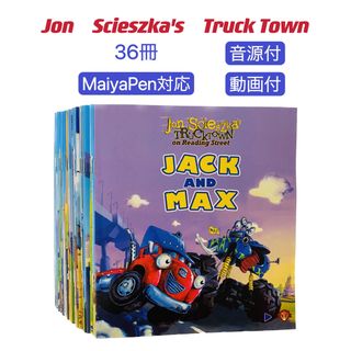 ディズニー(Disney)のTruck Town 36冊　英語絵本　よくばりカードに含まれる　マイヤペン対応(絵本/児童書)