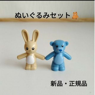 レゴ(Lego)のレゴ　LEGO　うさぎのぬいぐるみ　テディベア　ブルー　レゴフレンズ　くま　クマ(知育玩具)