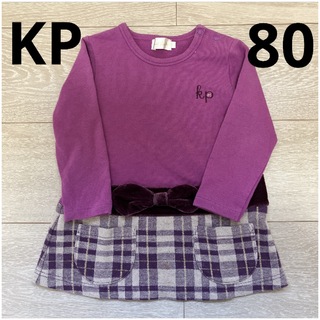 ニットプランナー(KP)のベビー服　 女の子　ワンピース　ニットプランナー　KP パープル　紫　80(ワンピース)