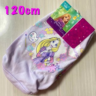 ラプンツェル(ラプンツェル)の[新品②]ラプンツェル　ディズニープリンセス　女の子下着　120cm⭐︎2枚(下着)