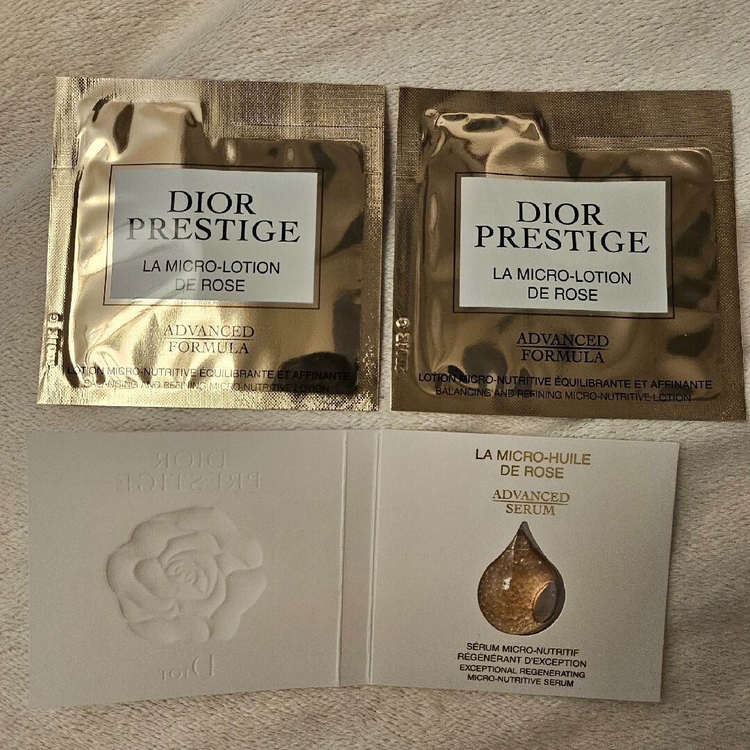 Dior(ディオール)のディオールプレステージサンプルセット コスメ/美容のキット/セット(サンプル/トライアルキット)の商品写真