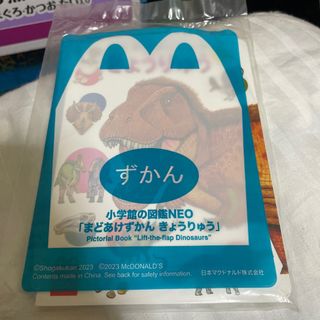 マクドナルド 本の通販 2,000点以上 | マクドナルドのエンタメ/ホビー ...