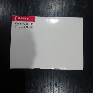 デンソー(DENSO)の首皇子様専用✩ﾃﾞﾝｿｰ ﾄﾞﾗｲﾌﾞﾚｺｰﾀﾞｰ DN-PRO3(カーナビ/カーテレビ)